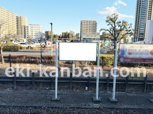 JR東海／東静岡駅／№A-15№15駅看板、写真2