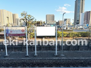 JR東海/東静岡駅/№A-17№17駅看板、写真2