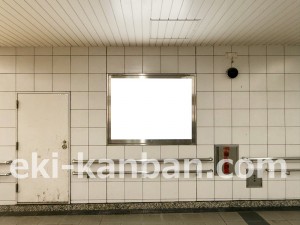 JR東海/静岡駅/№A-1011№1011駅看板、写真2