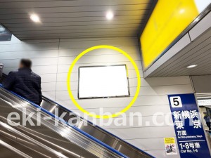 JR東海/静岡駅/№B-149№149駅看板、写真2