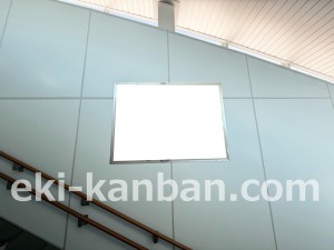 JR東海／安倍川駅／№A-18№18駅看板、写真2