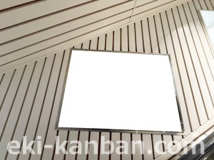 JR東海／草薙駅／№A-42№42駅看板、写真2