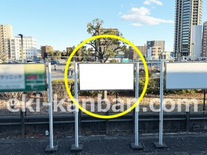 JR東海／東静岡駅／№A-16№16駅看板、写真2