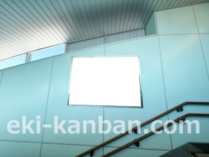 JR東海／安倍川駅／№A-20№20駅看板、写真2