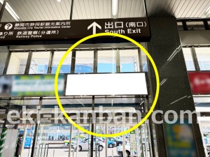 JR東海/静岡駅/№B-156№156駅看板、写真2