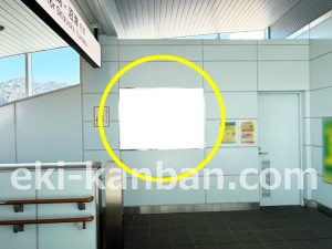 JR東海／安倍川駅／№A-16№16駅看板、写真2