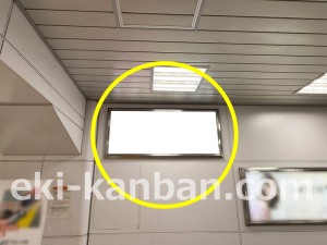 JR東海/静岡駅/№A-148№148駅看板、写真2