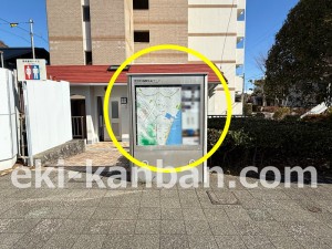 JR東海／用宗駅／№A-2№2駅広告、写真2