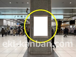 JR東海／静岡駅／№A-117№117駅看板、写真2