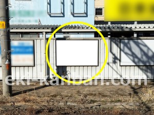 JR東海／清水駅／№A-79№79駅看板、写真2