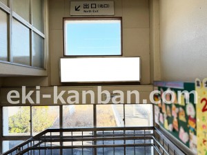 JR東海/富士川駅/№A-1№1駅看板、写真2