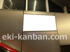 JR東海/清水駅/№A-71№71駅看板、写真2