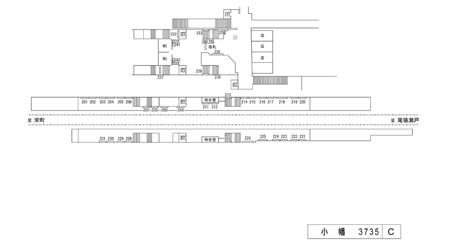 名鉄/小幡駅/駅看板設置図面