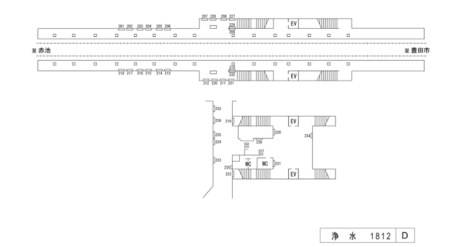名鉄/浄水駅/駅看板設置図面