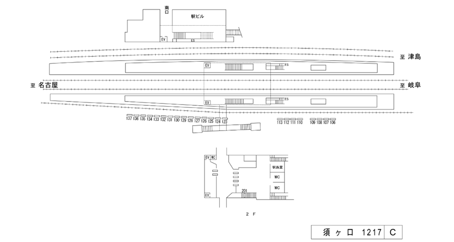 名鉄/須ケ口駅/駅看板設置図面
