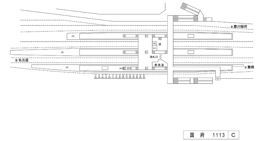 名鉄/国府駅/駅看板設置図面