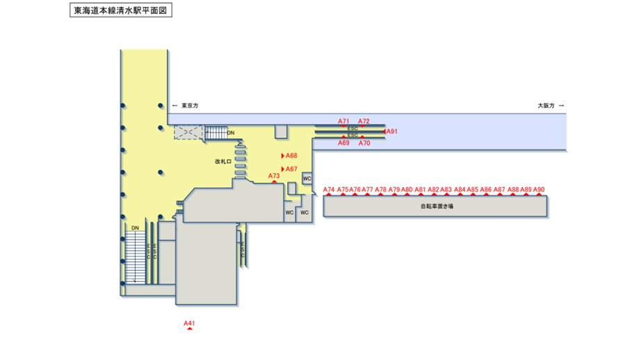 JR東海/清水駅/駅看板設置図面