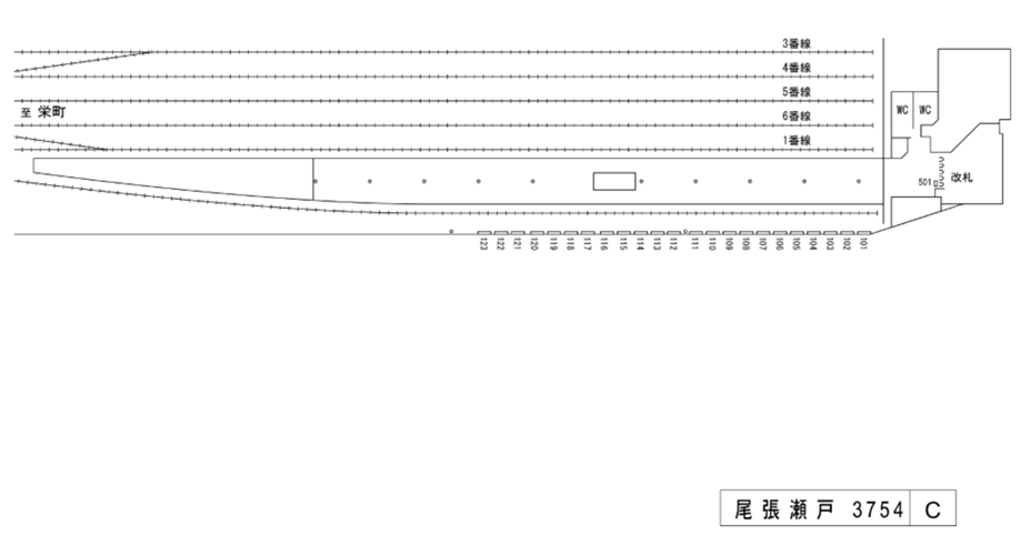 名鉄/尾張瀬戸駅/駅看板設置図面