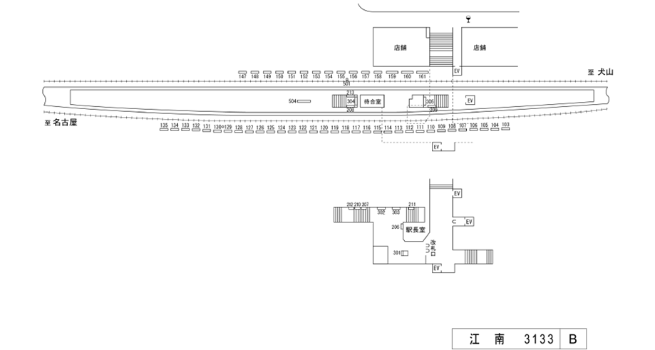 名鉄/江南駅/駅看板設置図面