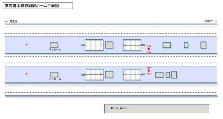 JR東海/静岡駅/東海道本線静岡駅ホーム/駅看板設置図面