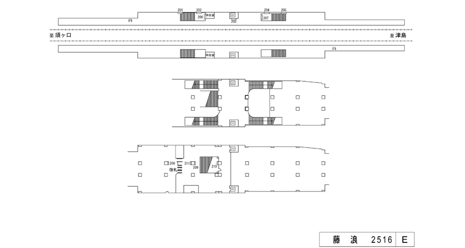 名鉄/藤浪駅/駅看板設置図面