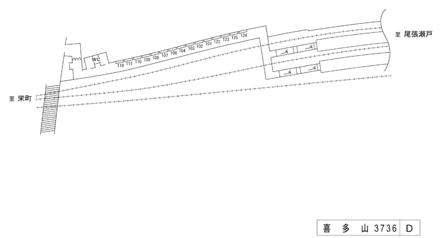 名鉄/喜多山駅/駅看板設置図面