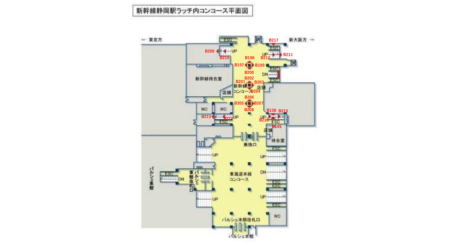 JR東海/静岡駅/新幹線静岡駅ラッチ内コンコース/駅看板設置図面