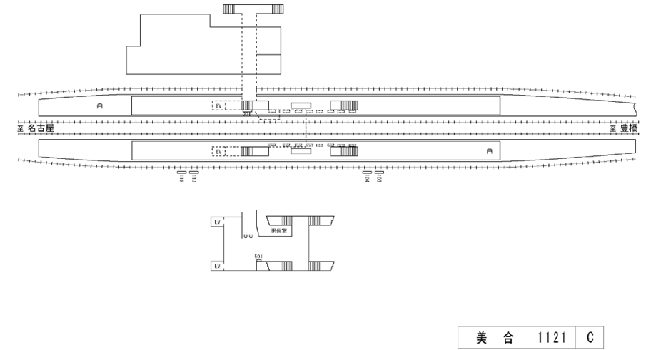 名鉄/美合駅/駅看板設置図面