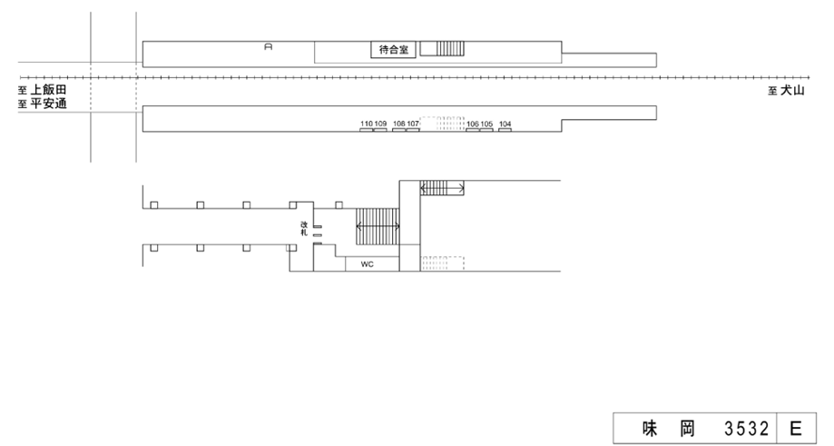 名鉄／味岡駅／駅看板設置図面