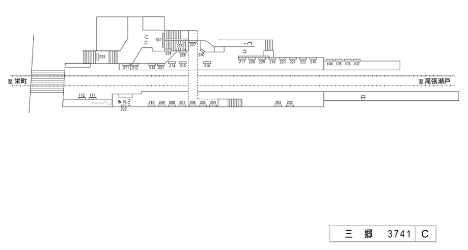 名鉄/三郷駅/駅看板設置図面