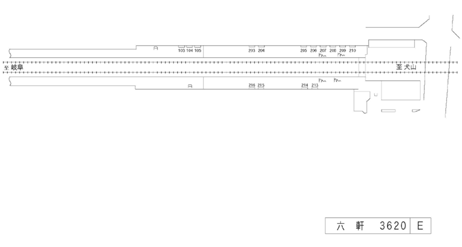 名鉄/六軒駅/駅看板設置図面