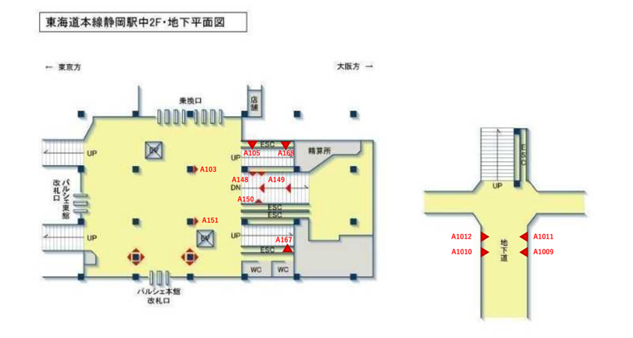 JR東海/静岡駅/東海道本線静岡駅中2F・地下/駅看板設置図面