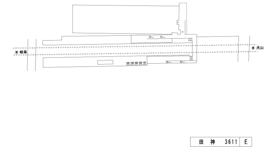 名鉄／田神駅／駅看板設置図面
