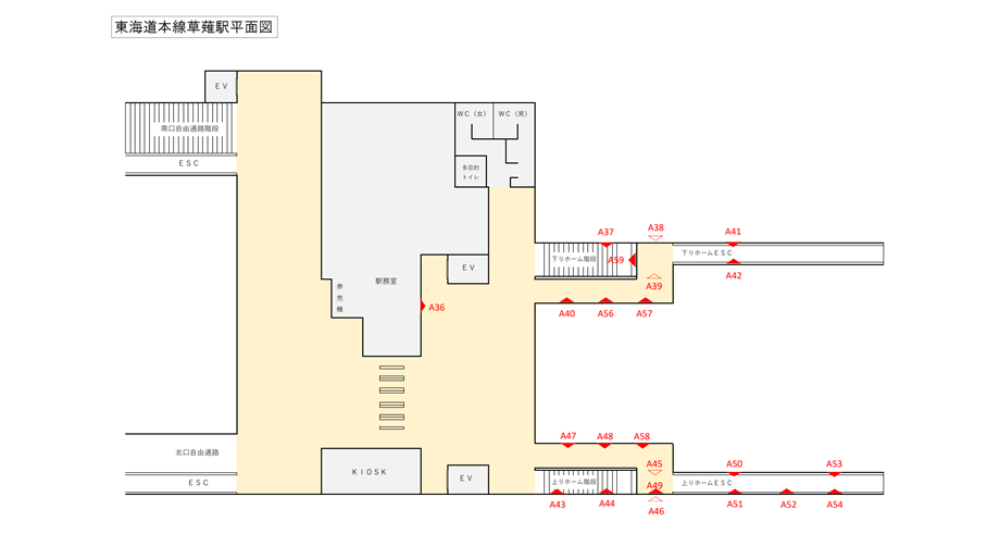 JR東海/草薙駅/駅看板設置図面