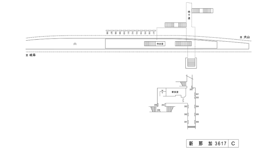 名鉄/新那加駅/駅看板設置図面