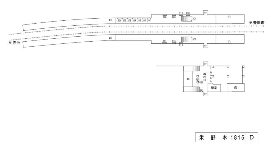 名鉄／米野木駅／駅看板設置図面