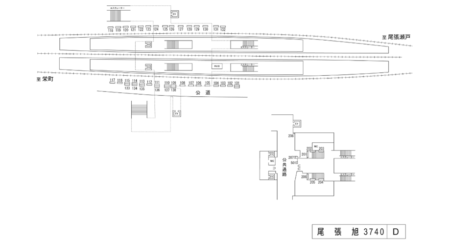 名鉄/尾張旭駅/駅看板設置図面