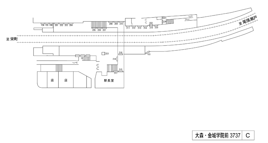 名鉄/大森・金城学院前駅/駅看板設置図面