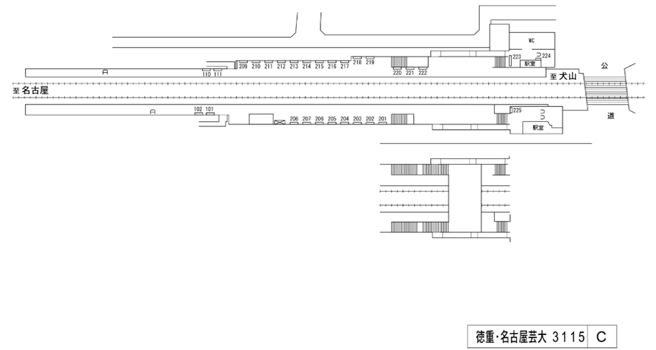 名鉄/徳重・名古屋芸大駅/駅看板設置図面