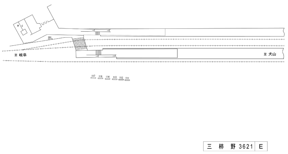 名鉄／三柿野駅／駅看板設置図面