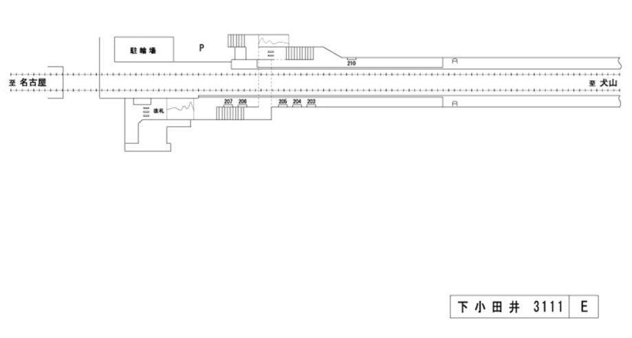 名鉄/下小田井駅/駅看板設置図面