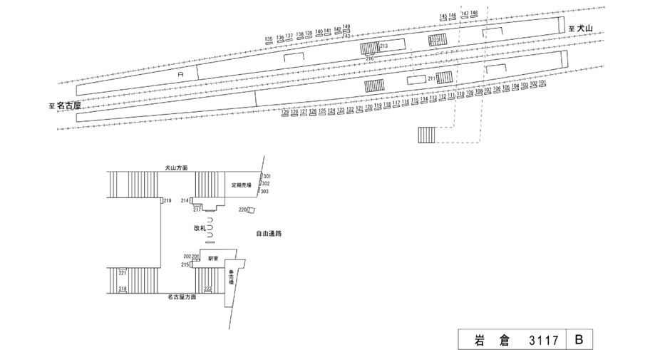 名鉄／岩倉駅／駅看板設置図面