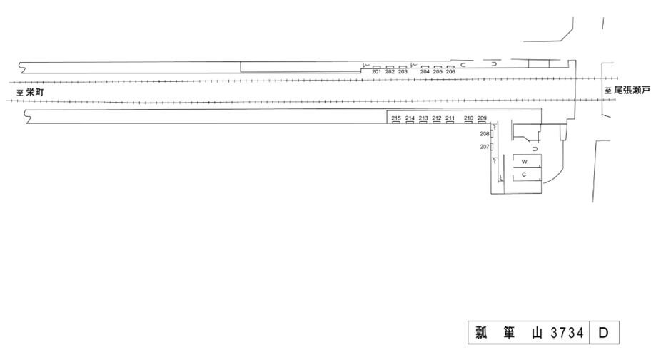 名鉄/瓢箪山駅/駅看板設置図面