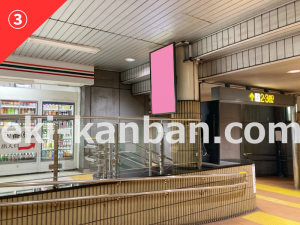 名古屋地下鉄／本山駅／本山駅イーストスクエアビジョン広告駅デジタルサイネージ、写真3