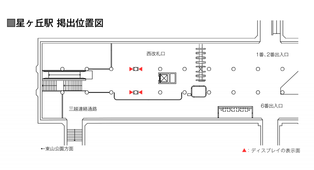名古屋市営地下鉄 星ヶ丘駅 スクエアビジョン広告 駅図面