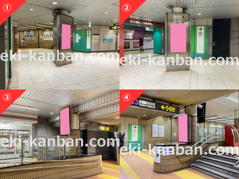 名古屋市営地下鉄 本山駅 イーストスクエアビジョン広告 現地写真