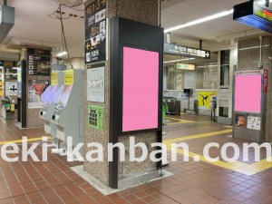 名古屋地下鉄/藤が丘駅/藤が丘駅イーストスクエアビジョン広告駅デジタルサイネージ、写真2