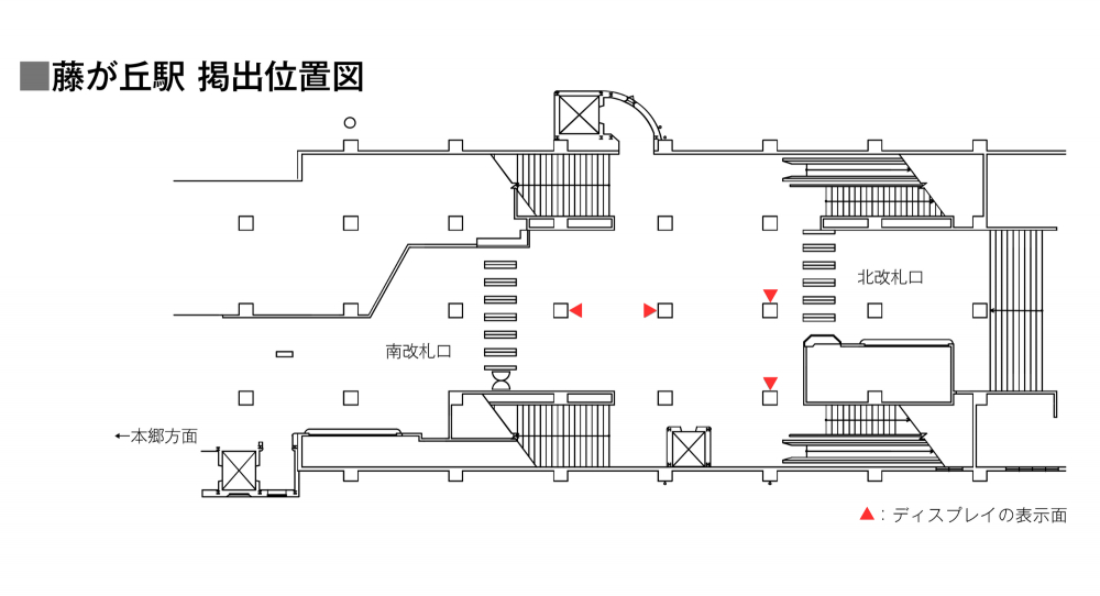 名古屋市営地下鉄 藤が丘駅 スクエアビジョン広告 駅図面