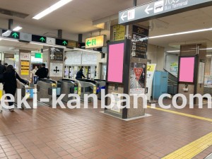 藤が丘駅イーストスクエアビジョン広告