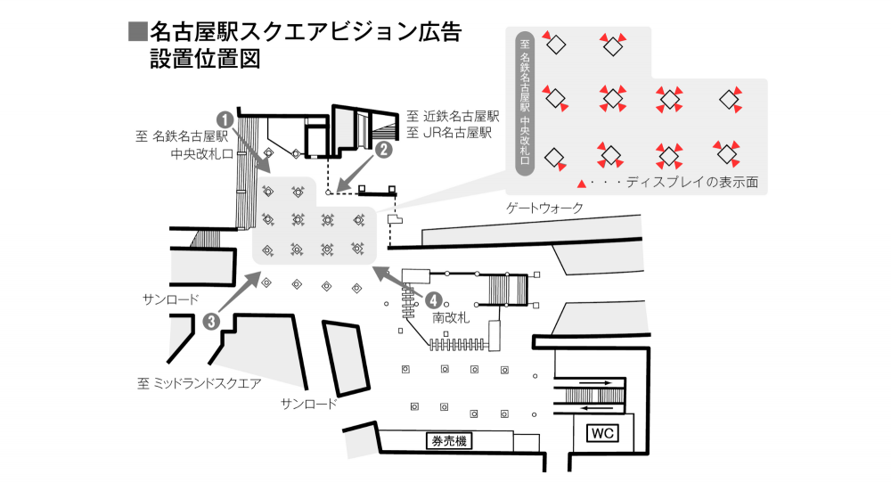 名古屋市営地下鉄 名古屋駅 スクエアビジョン広告 駅図面